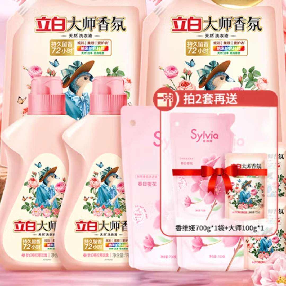  ʦϴҺ6.4*2+άϴҺ700g ʦϴҺ100g47.8Ԫ23.9Ԫ/