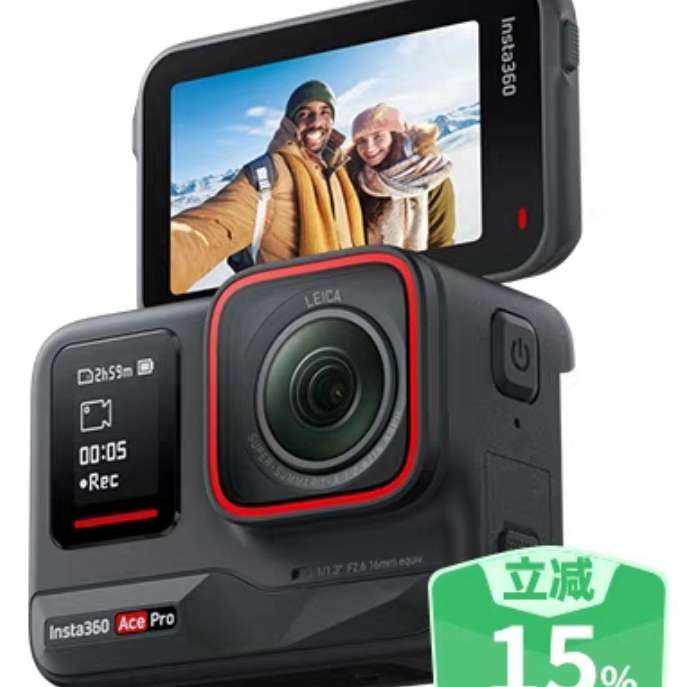 ֱ15%Insta360 AcePro1374.52Ԫ