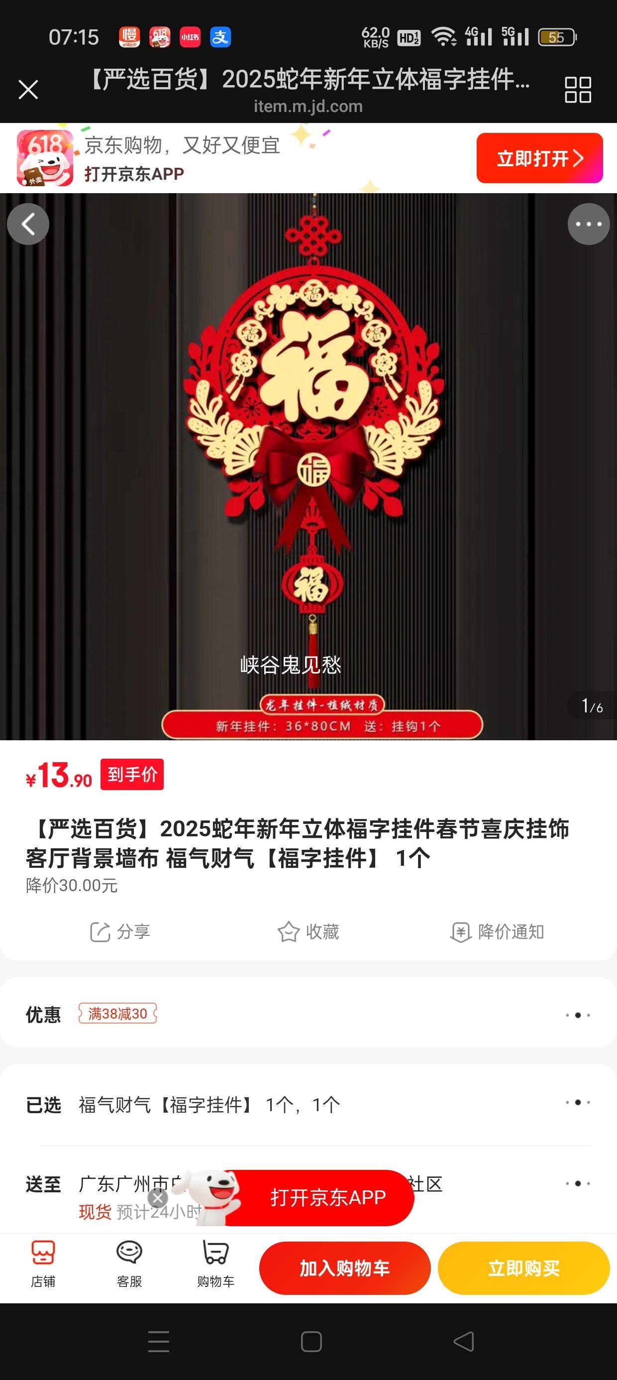 ѡٻ2025帣ֹҼϲοǽ ֹҼ 1Ż֤