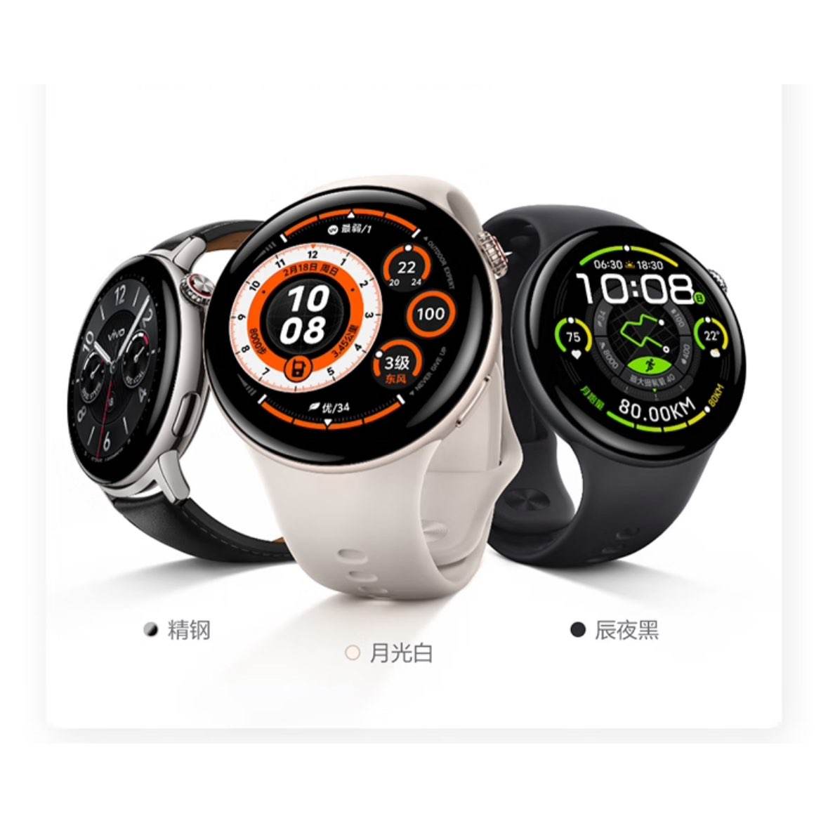 vivo WATCH 5  ҷ ȫӲϵͳ iOSϵͳֱ545.35Ԫ