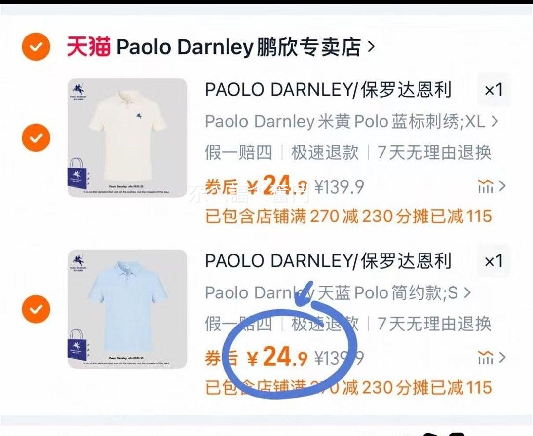 PAOLO DARNLEY/޴ ļ¸߶˶POLOŻ֤