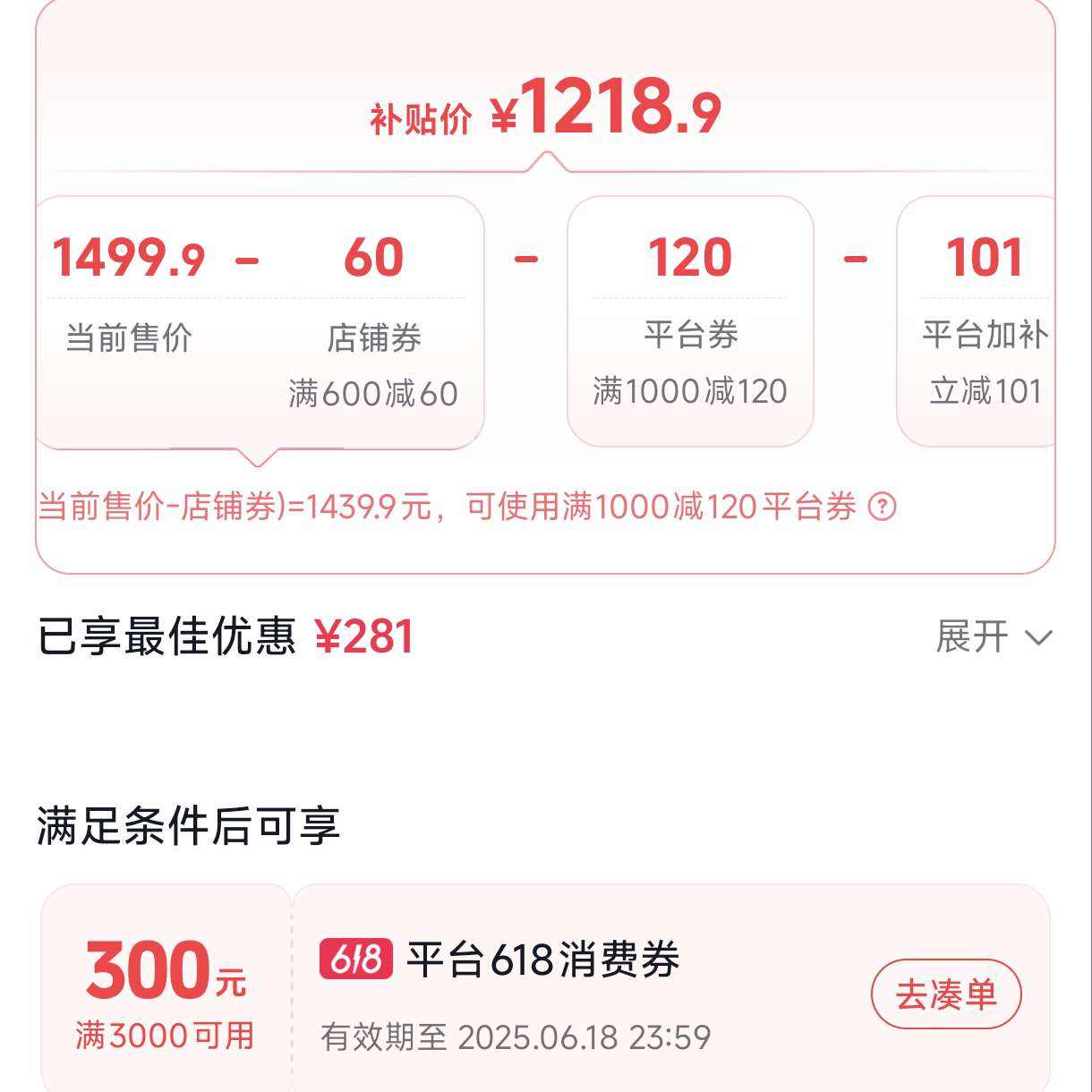 ϿٯRC100湫·гϽٳŮе3544591218.9Ԫ