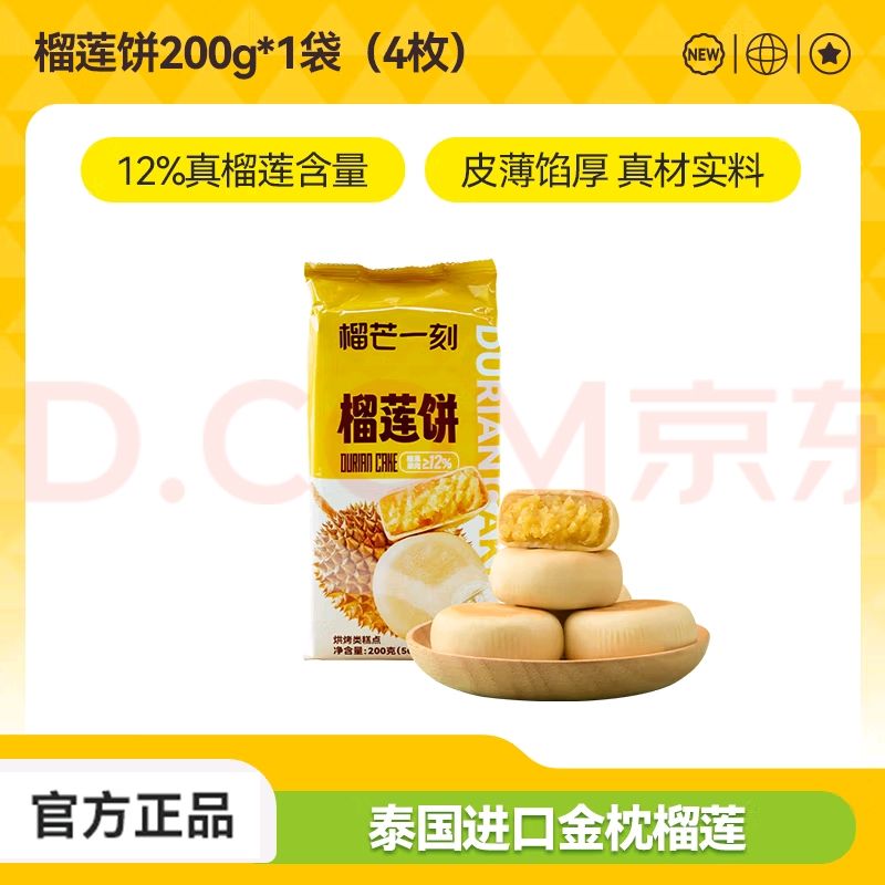 âһ̽ڱʳСʳƷСʳ *1 200g14.96Ԫ