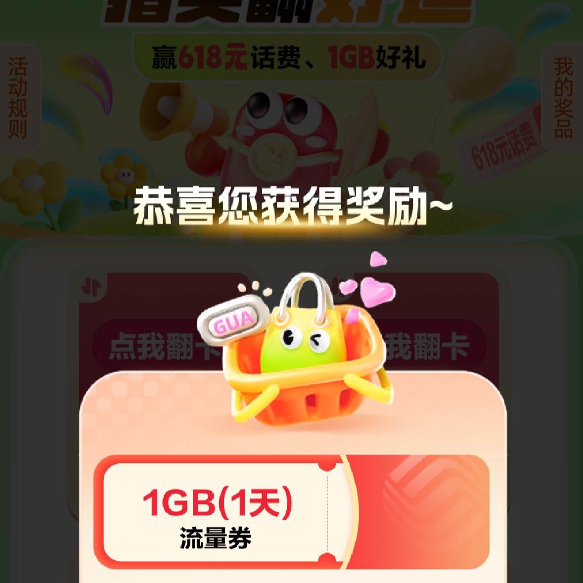 йƶ618ѻ1GB ȯȯ