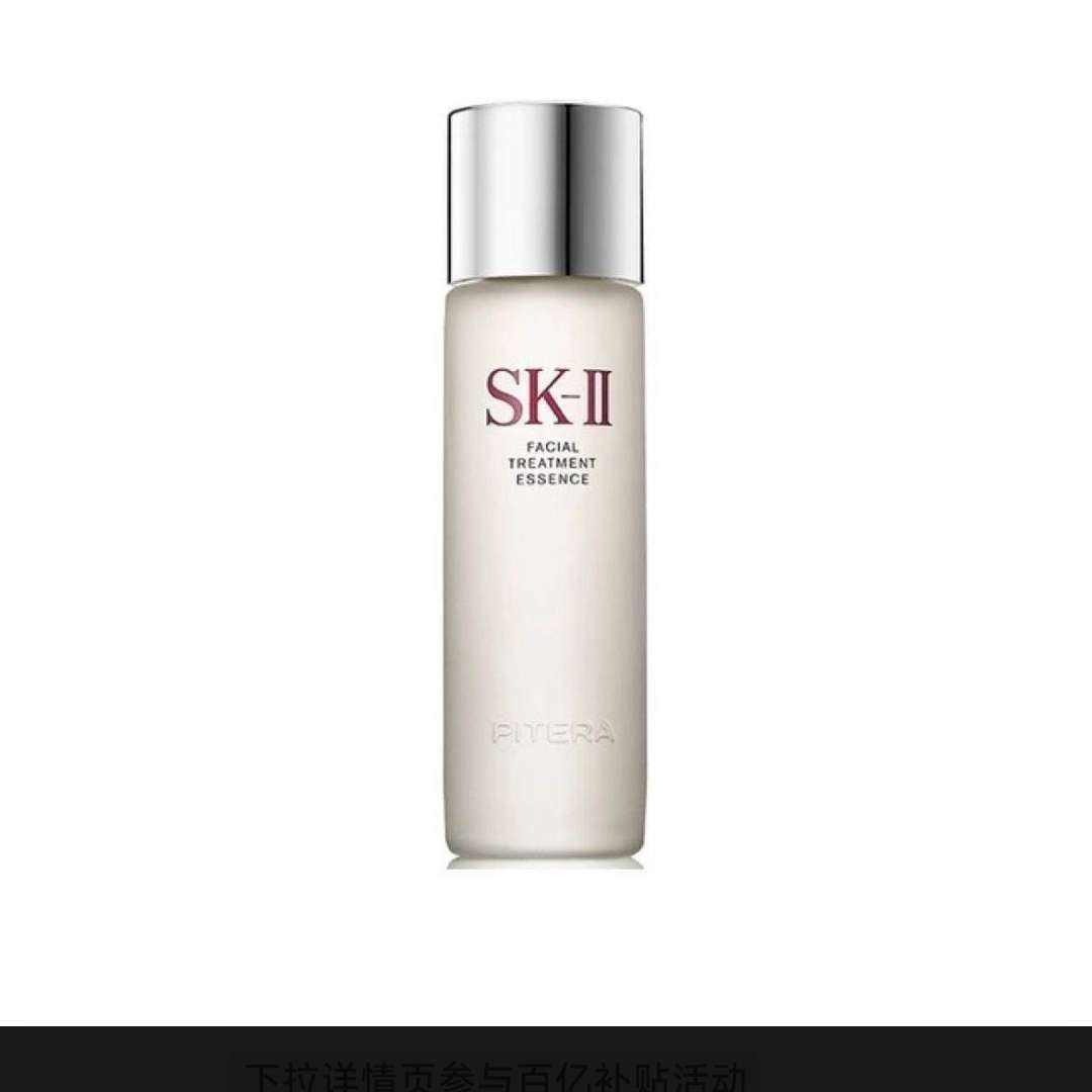 ڲSK-IIˮ沿ˬˮ230ml575.1Ԫ