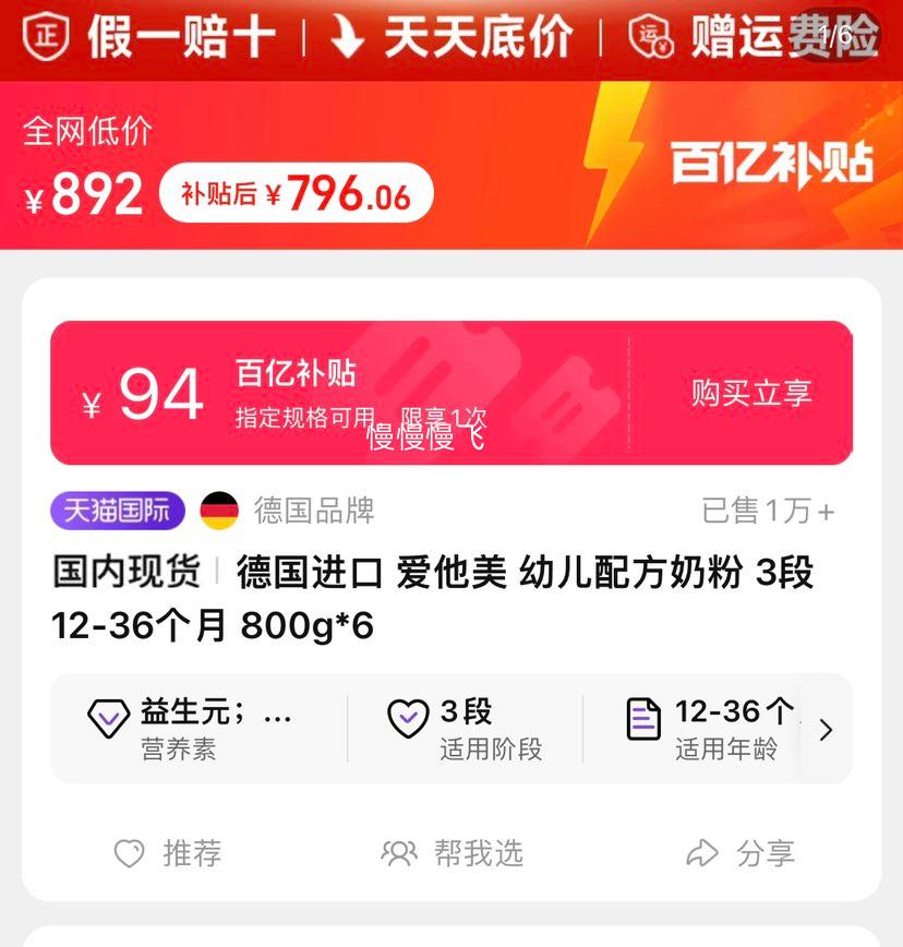 �ۻ�����ڲ������¹����� ������ �׶��䷽�̷� 3��12-36���� 800g*6���Ż�֤��