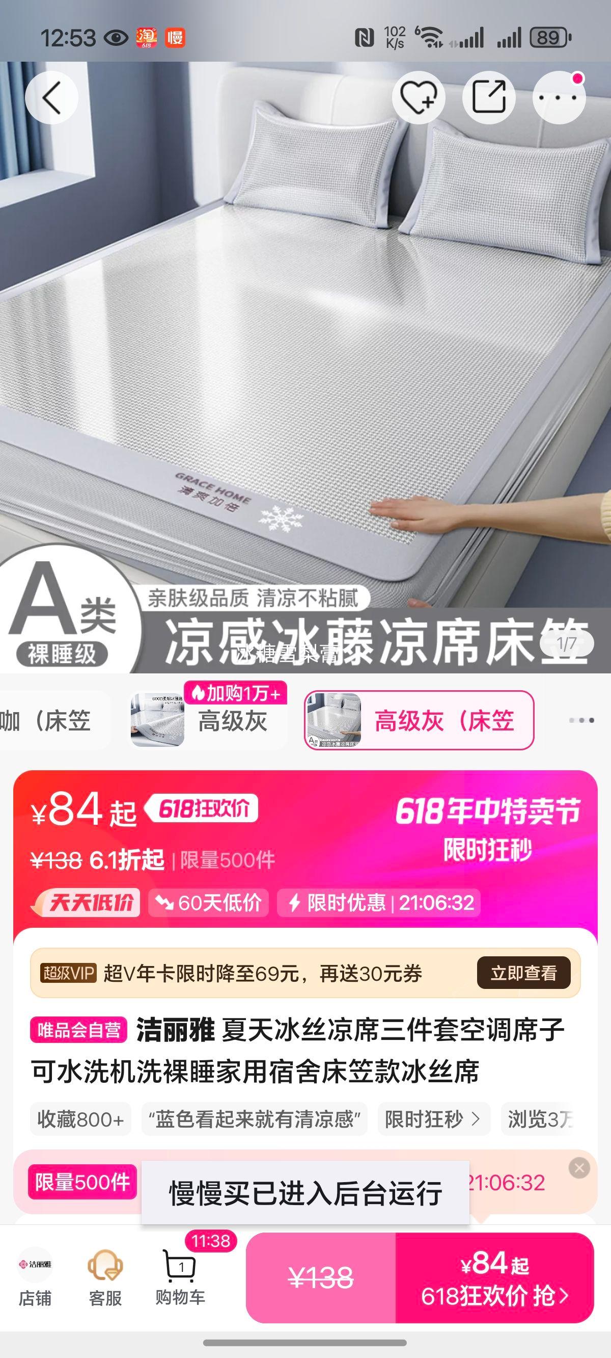 �����˿��ϯ�����׿յ�ϯ�ӿ�ˮϴ��ϴ��˯�������ᴲ�ҿ��˿ϯ�Ż�֤��