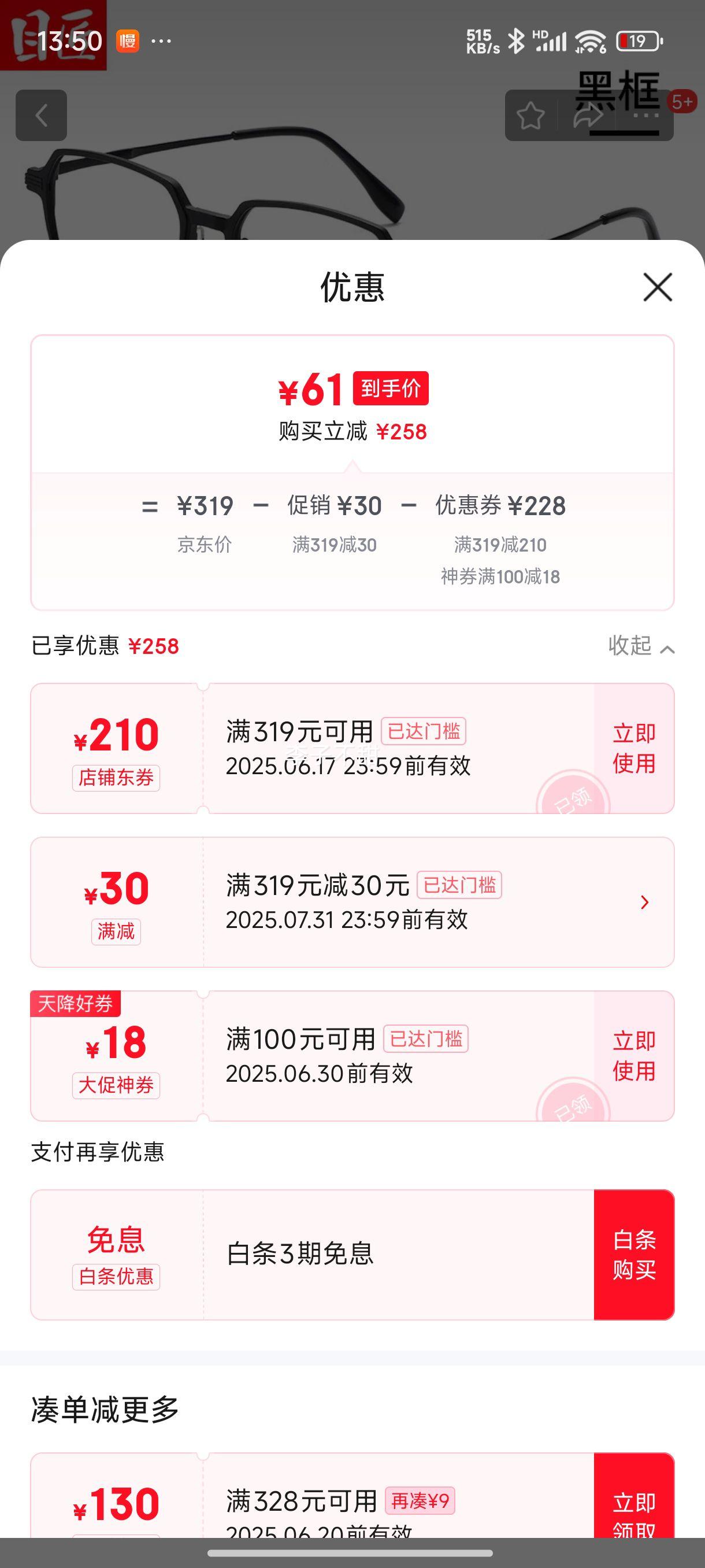 Ŀ��������������۾����п�ī�������������һ��ʿƫ��̫���� 9023 ��ɫ��+�ڻ�Ƭ+ҹ��Ƭ �������侵��1.67�����⾵Ƭ���Ż�֤��