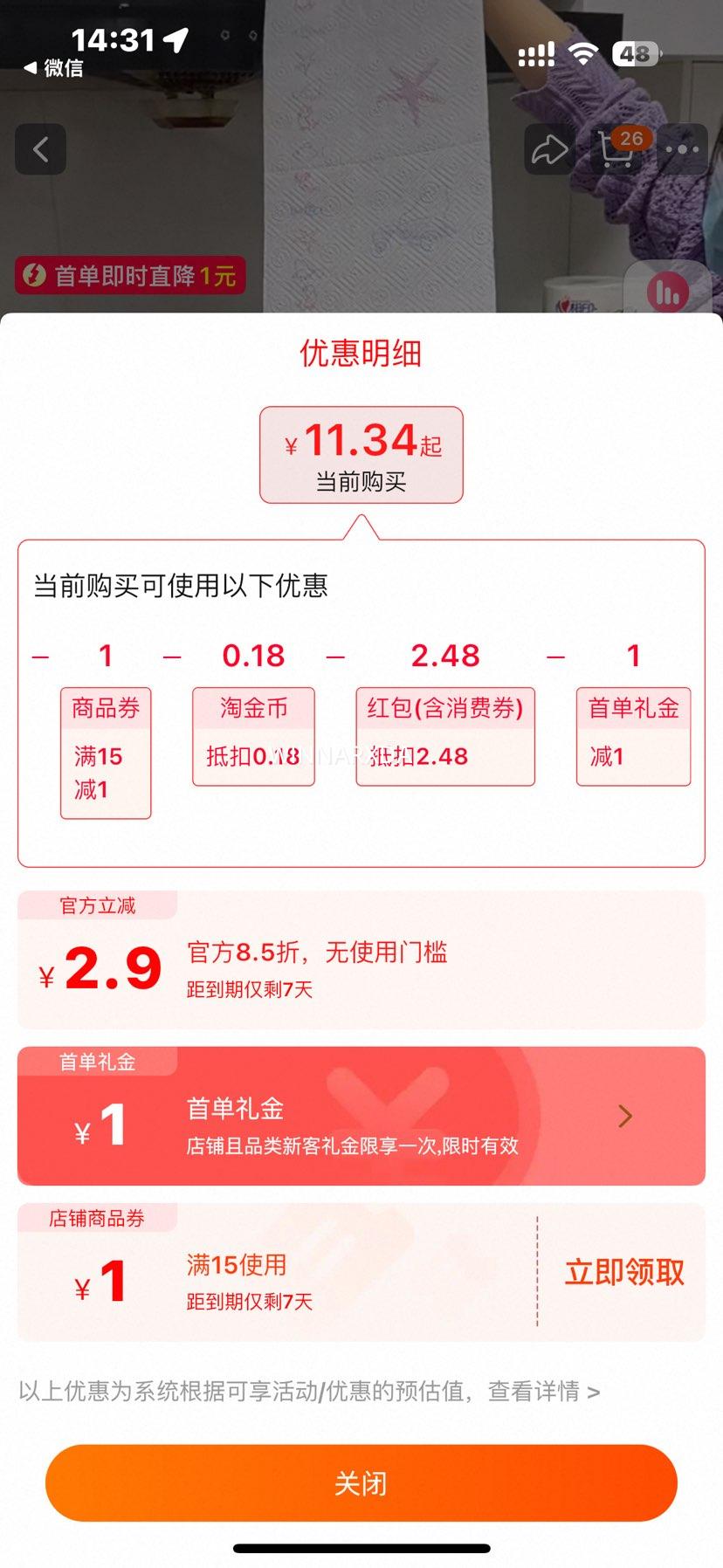 ����ӡ������ֽ������ˮ����ӡ�Ż�֤��