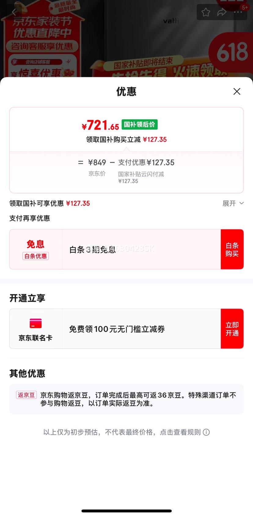 ����ȼ����ˮ������˫��ˮ�ŷ������¾����Ż�֤��