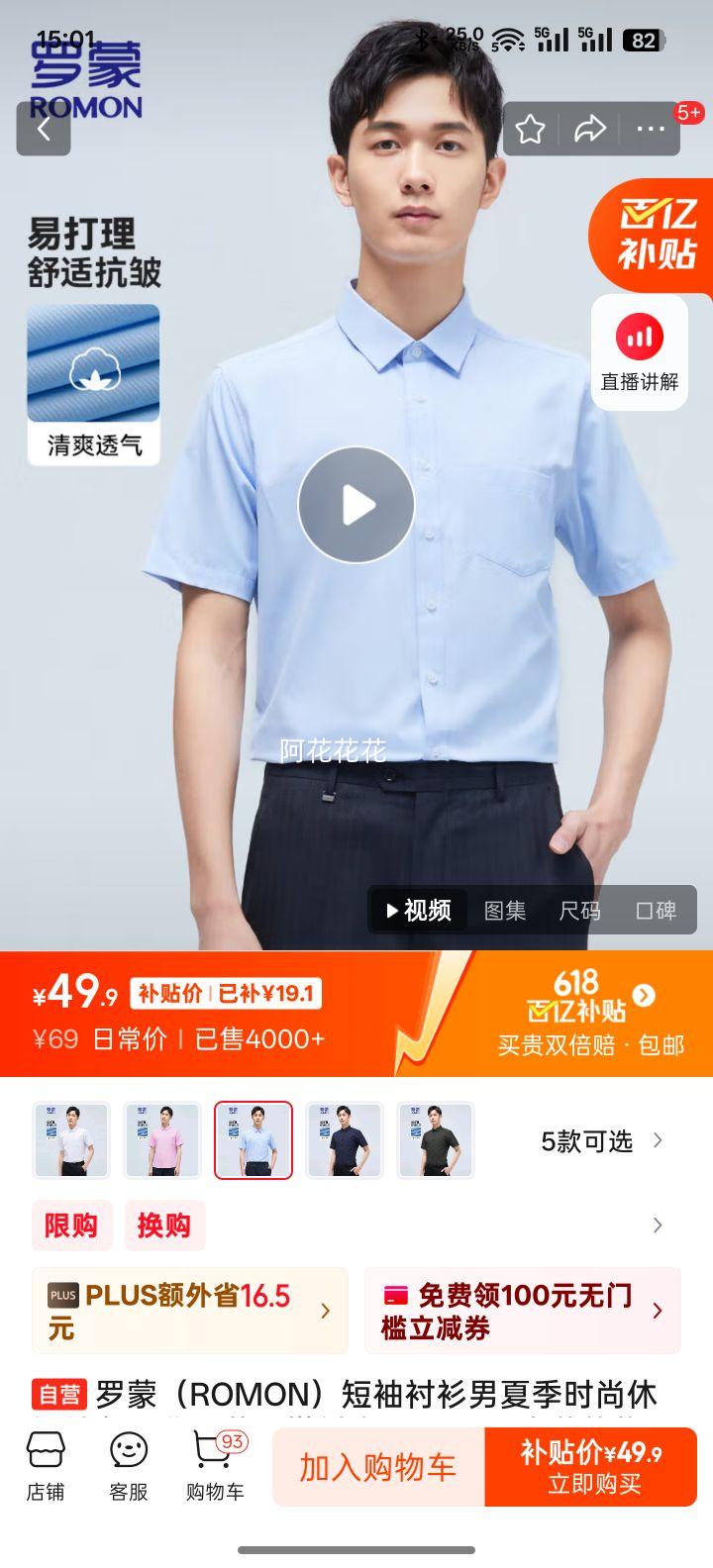 ɣROMONļʱдɫְҵװٴD201׽Ż֤