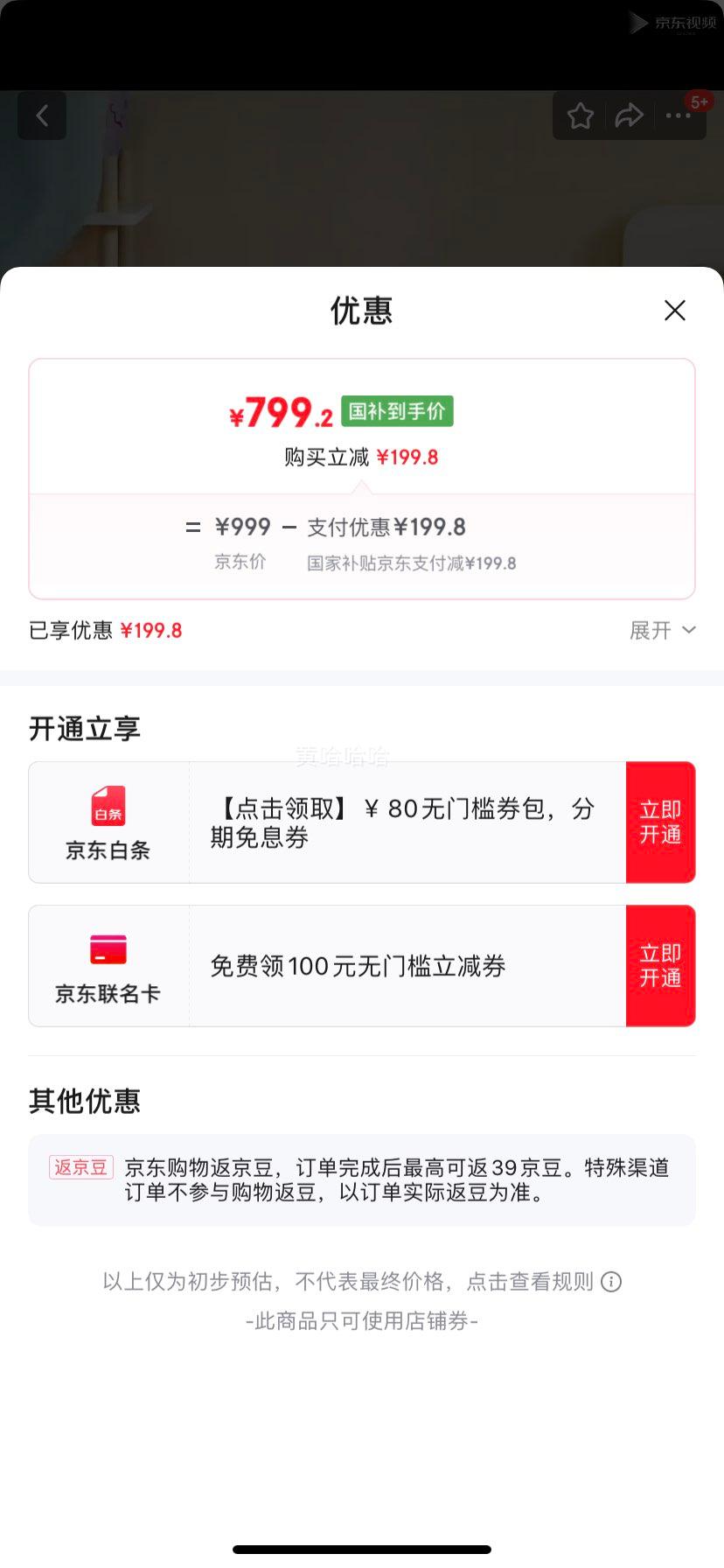 ������С�ף�MI���׼ҿ���������4Pro ���ó���ȩ����ζ �����ӿ������µ�����ƾ������� �׼ҿ���������4pro�Ż�֤��