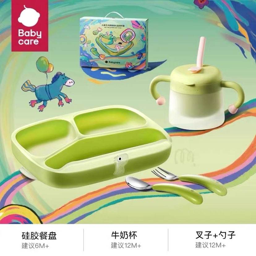 babycareʳ轺в;69.05Ԫȯ