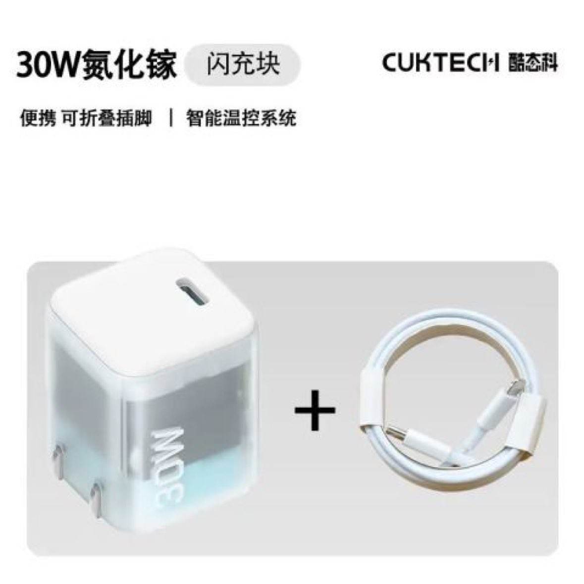 ̬ CP3ܳ30W ƻPDͷType-C ͸+28.19Ԫ