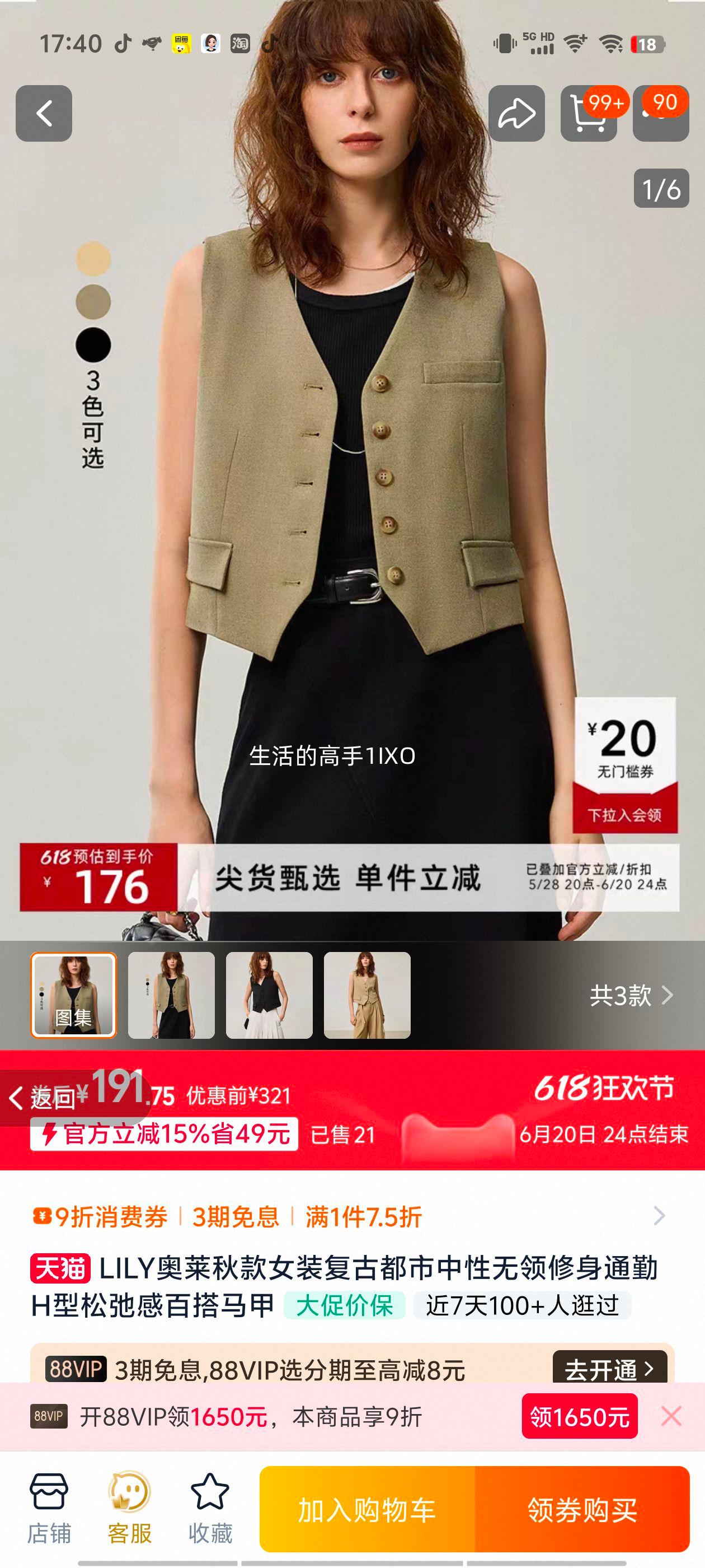 LILY�������Ůװ���Ŷ���������������ͨ��H���ɳڸаٴ������Ż�֤��