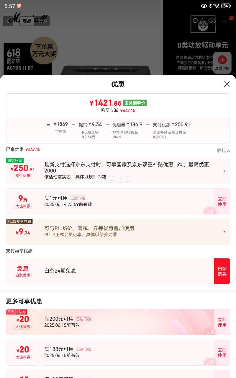 plus��Ա��������MARSHALL����Ъ����ACTON II ����2���������������ص������� ��ɫ�Ż�֤��