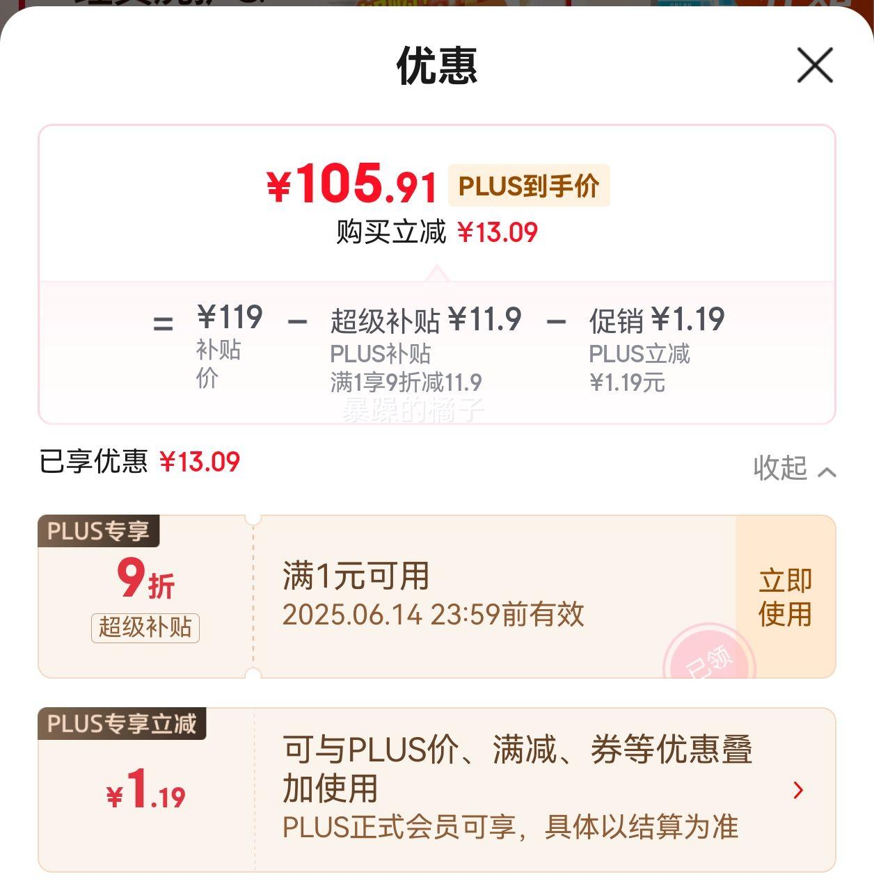 ��Ωŵ��Aveeno����ͯ��˪ϴ�����װ���������354g+ϴ�����һ354ml�Ż�֤��