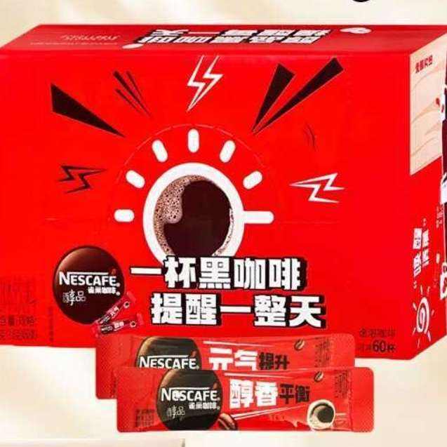 ȸNestleʽǵܴ֬ڿ 1.8g601(Ϳȱ) 37.9Ԫ