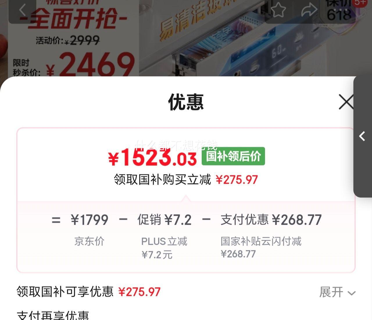 �ϰ壨Robam����ϵG1�������Ӥ����ƿ���ô�����Ƕ��ʽ�������������һ�������ˮ���Ǵ���E1�Ż�֤��