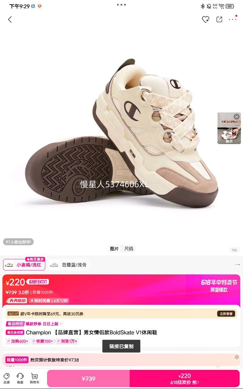 ��Ʒ��ֱӪ����Ů���¿�BoldSkate V1����Ь�Ż�֤��