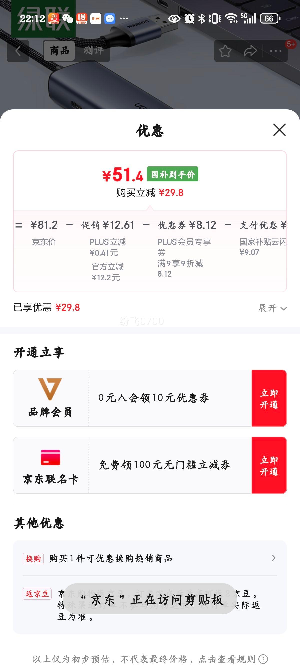 ����USB3.0תǧ��������չ��ӿ�ת���������� �ʼǱ�����ת��ͷ��չ��ת���� ���ñʼǱ�̨ʽ��RJ45�Ż�֤��