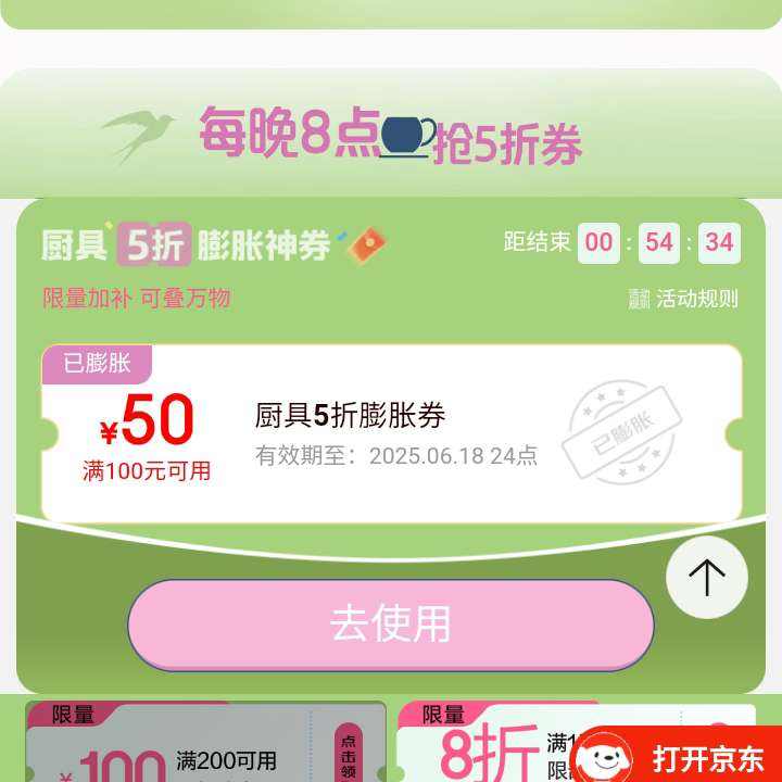 618ȯ  ÿ105ۿ200100ԪȯȰȡ