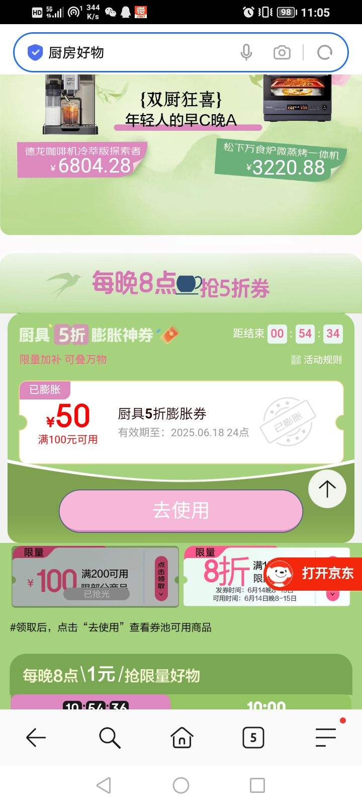 618ȯ  ÿ105ۿ200100ԪȯŻ֤