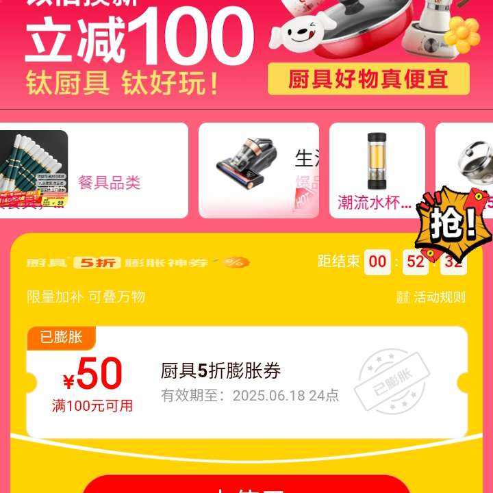 618ȯ ߻᳡ 2050-25Ԫ5ȯ ߿200-100Ԫȯ15ÿ10죩ȡ