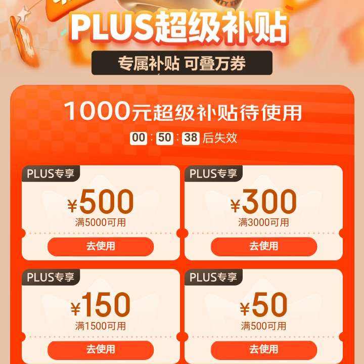 618첹150㡢 PLUS һǧԪ&1Ԫ9Żȯ6.15 0