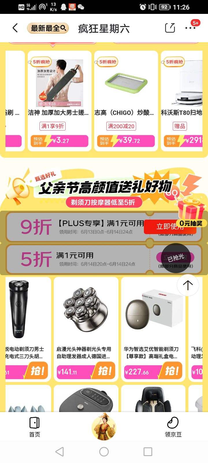 618ȯ  5/9/59930/99950/1800100/3800200ԪҾȯ ߿150007500ԪŻ֤