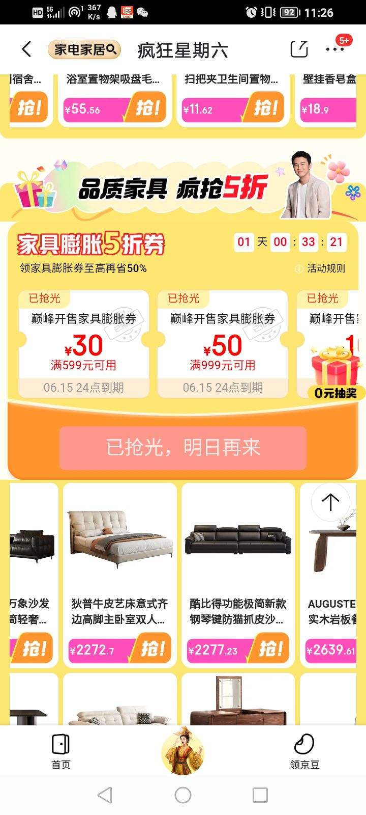 618ȯ  5/9/59930/99950/1800100/3800200ԪҾȯ ߿150007500ԪŻ֤