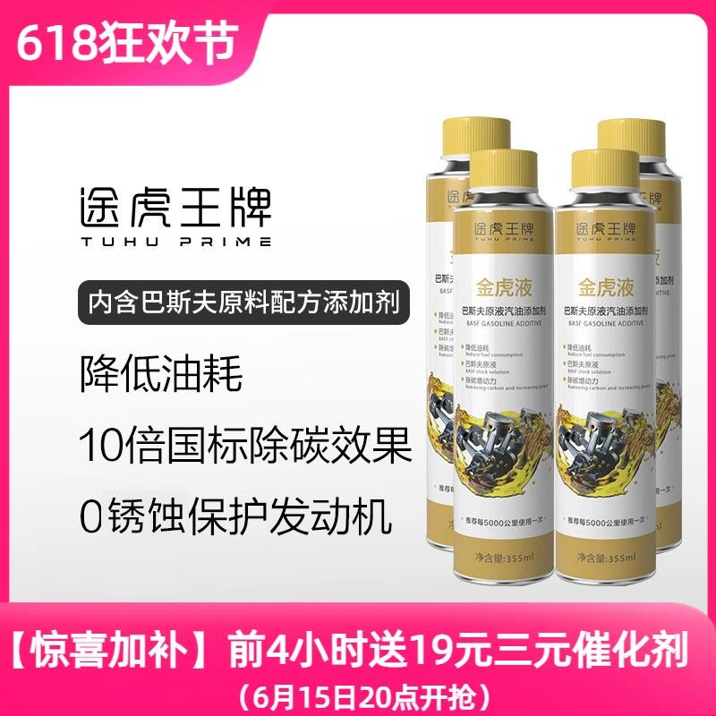  1520  ;ư˹ԭҺȼͱ355ML*4ƿ69.9Ԫ
