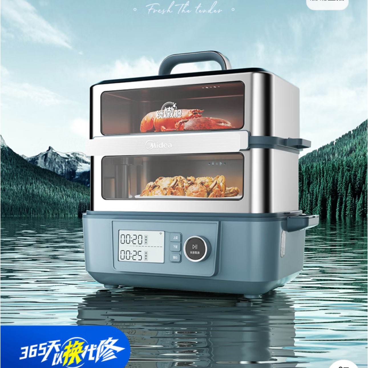 ޵PLUSԱģMidea۲3.0õ⿶๦ܹӷһò۲ն;MZ-ZGS352202544.94Ԫȯ