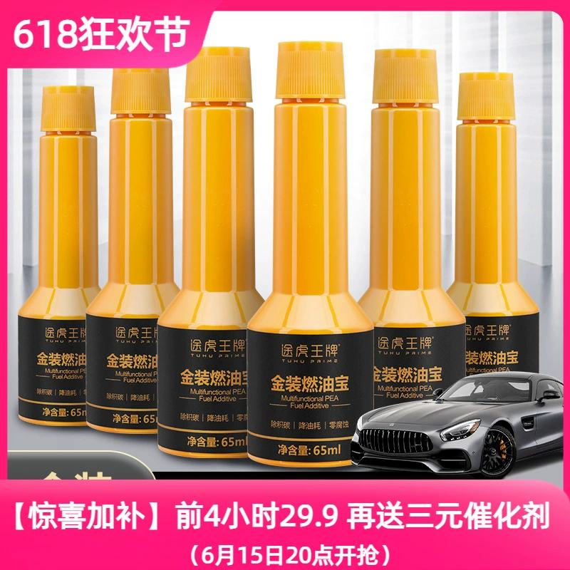 ;ƺ˹ԭҺСƿȼͱ65ml*6ƿ29.9Ԫ