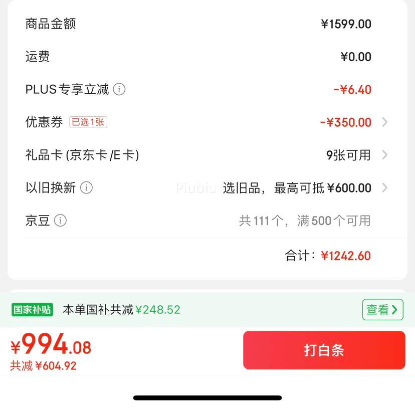 ޵plusԱHomaŷƷ60cm301ƵһЧ˪˫ŷʽżðɫ301WF/BŻ֤