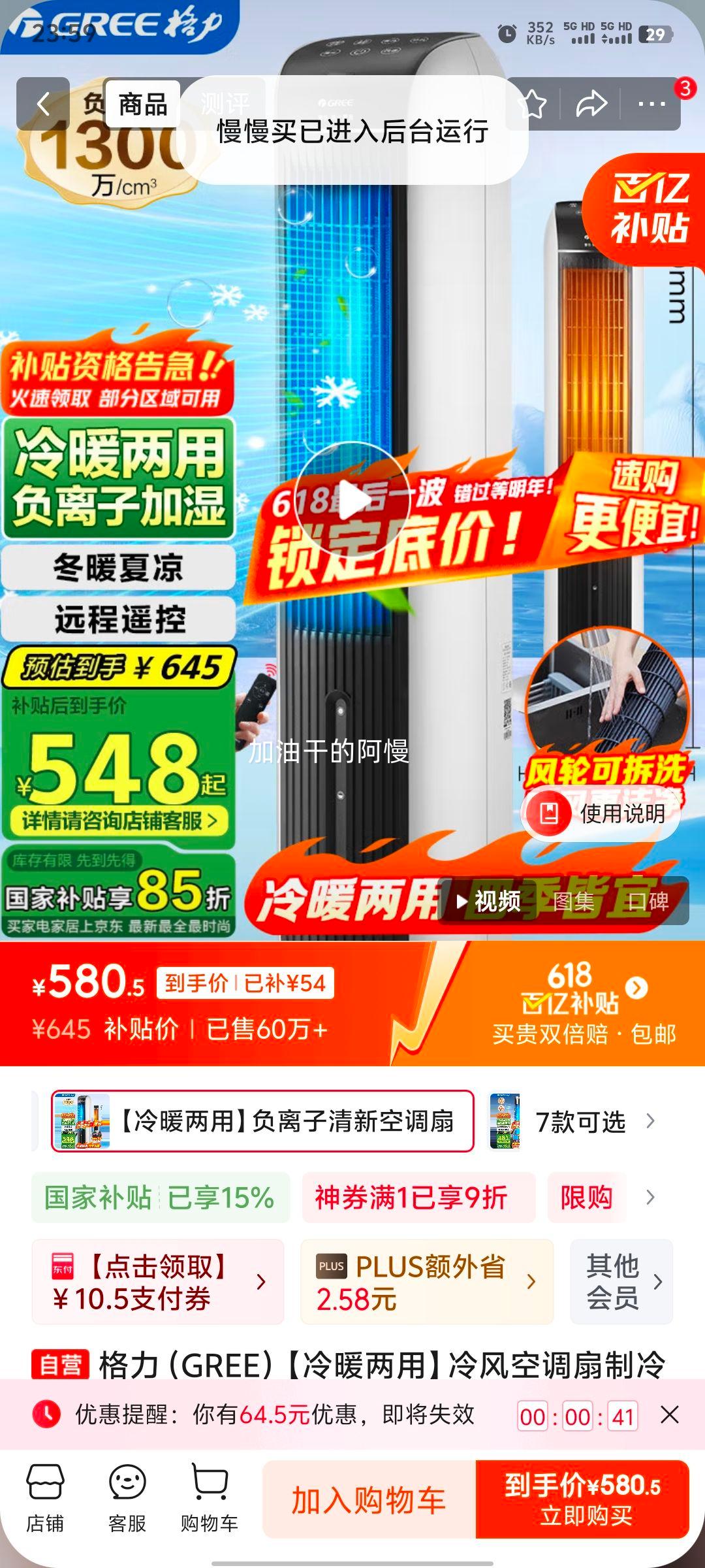 GREEůáյȼˮȡůůӼʪˮKS-04S68RDgŻ֤