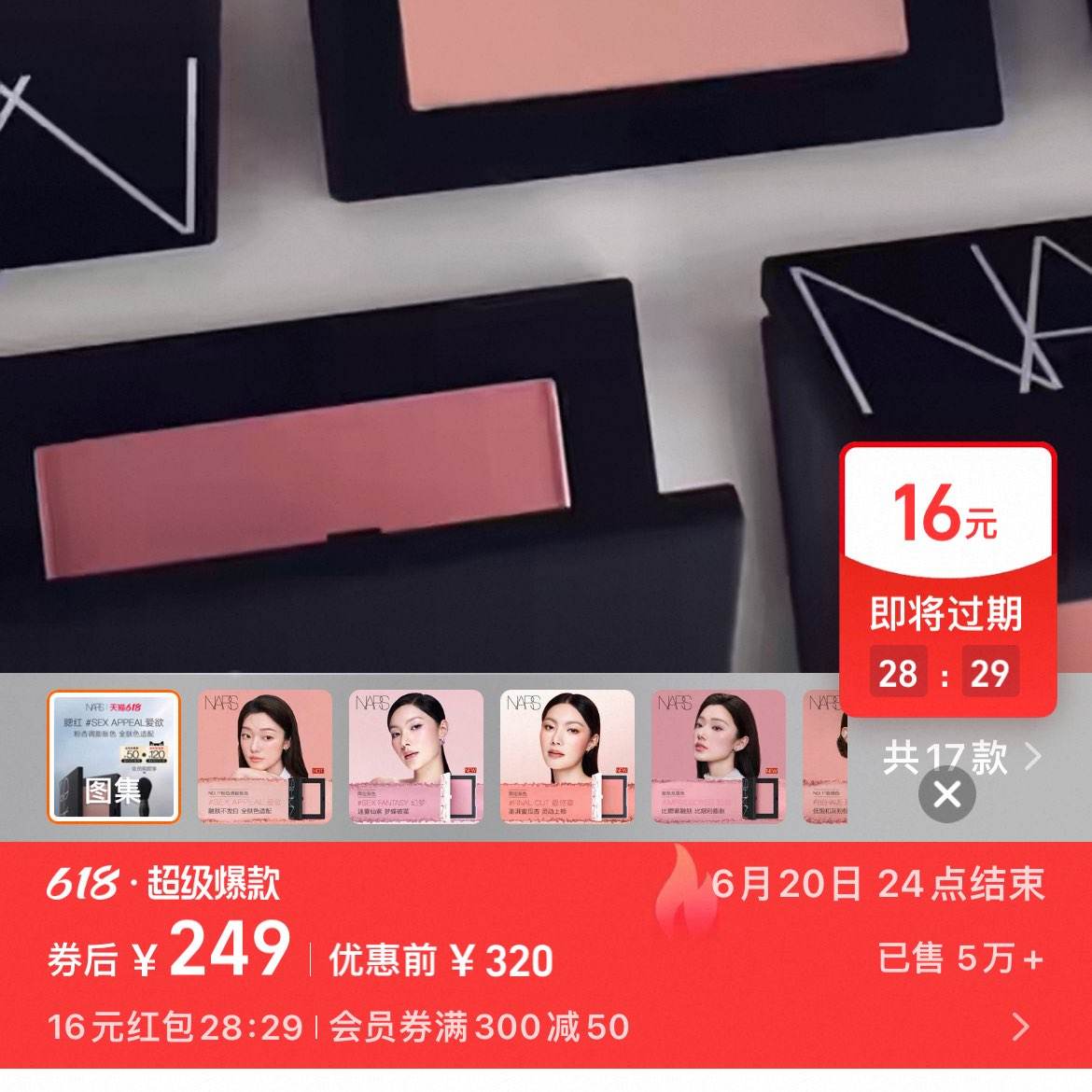 618ֻNARS ɫΧɫϸ ţҷ #249