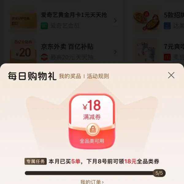 618ȯ PLUS ÿչ ÿտŻȯ 18ԪȫƷŻȯ18ԪȫƷŻȯ