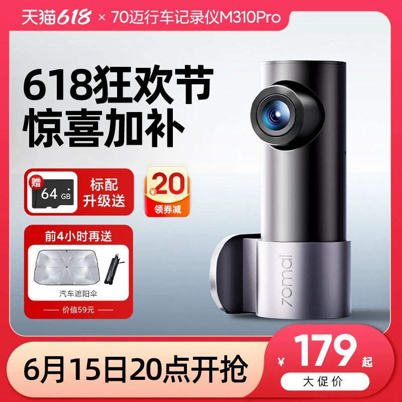 70г¼M310Pro3K 1620Pͷ147Ԫȯ