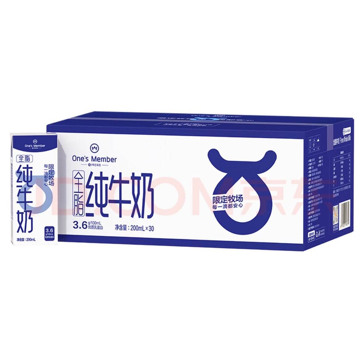 1ŻԱ꣨OM 3.6g״ţ 200ml*30 *289.6Ԫ44.8Ԫ/