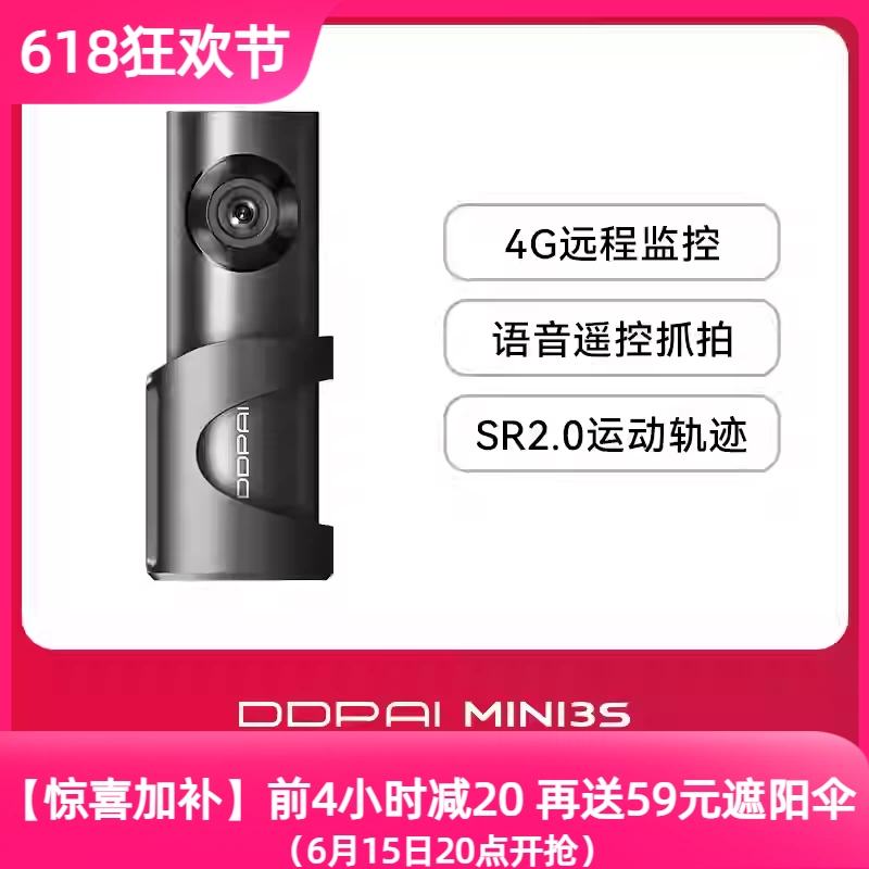 г¼mini3S3K 1620Pͷ184Ԫȯ