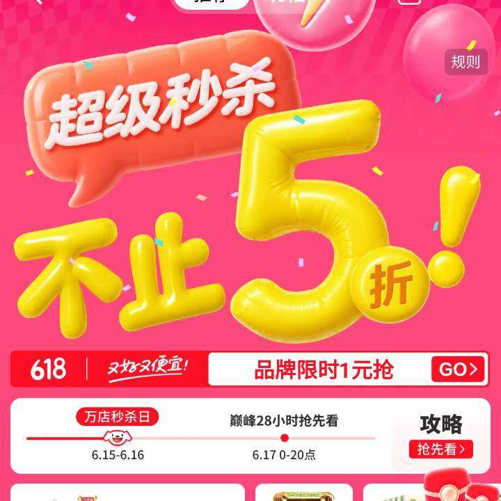 618ȯ 618ɱ᳡ֹ 9۹ٷȯ/200-20ԪŻȯ/1000ԪPLUSȯ/Ϣȯ ȡ