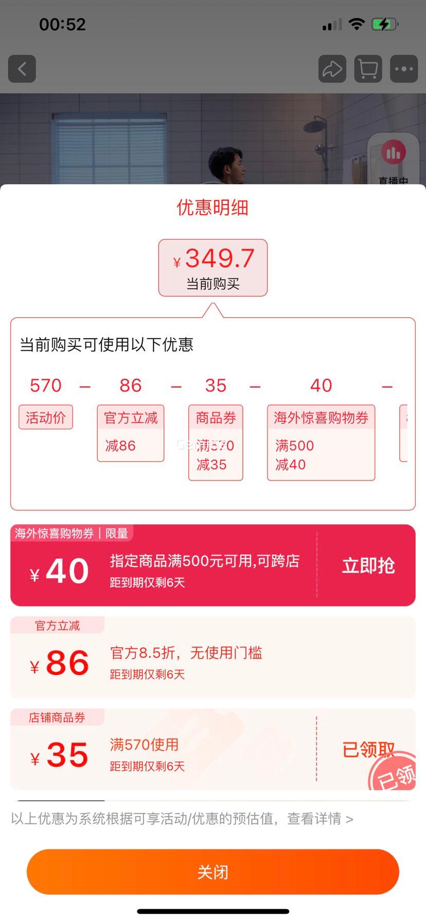 88vip:����Rogaine�ཡ�佡5%��ŵ�ض�������Һ���Է��ѷ����ܷ�����Һ�Ż�֤��