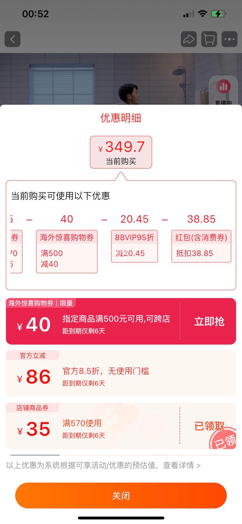 88vip:����Rogaine�ཡ�佡5%��ŵ�ض�������Һ���Է��ѷ����ܷ�����Һ�Ż�֤��