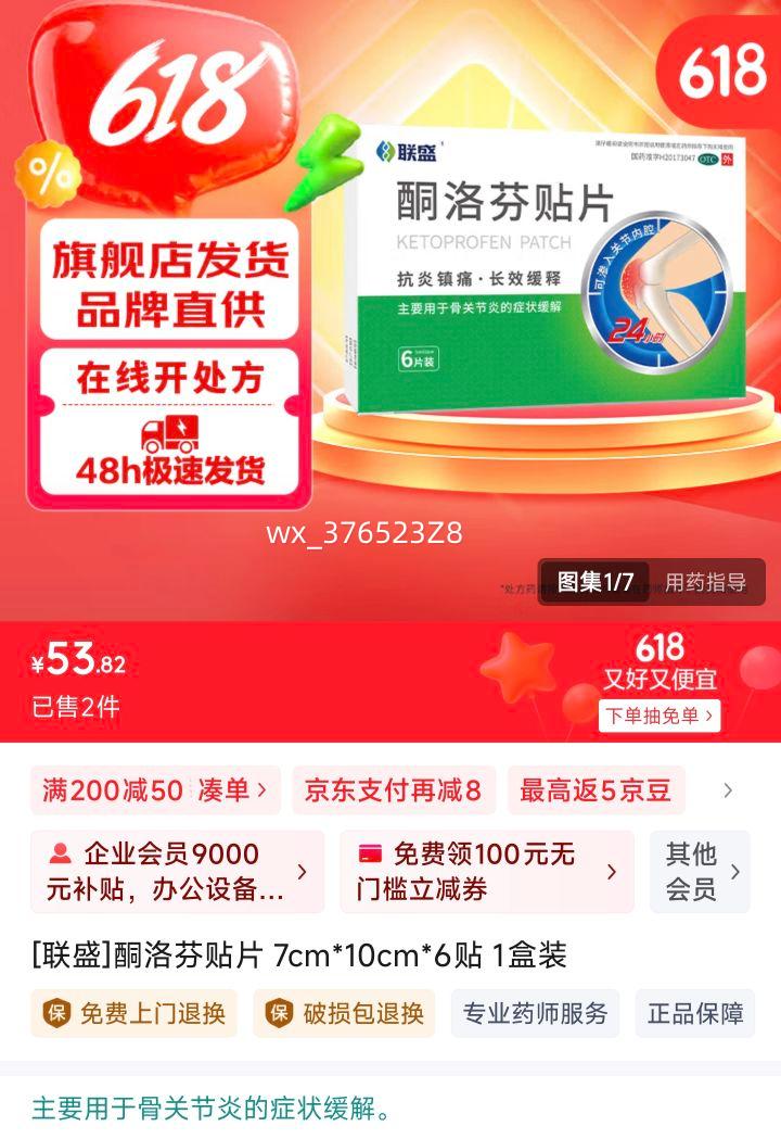 [ʢ]ͪƬ 7cm*10cm*6 1װŻ֤