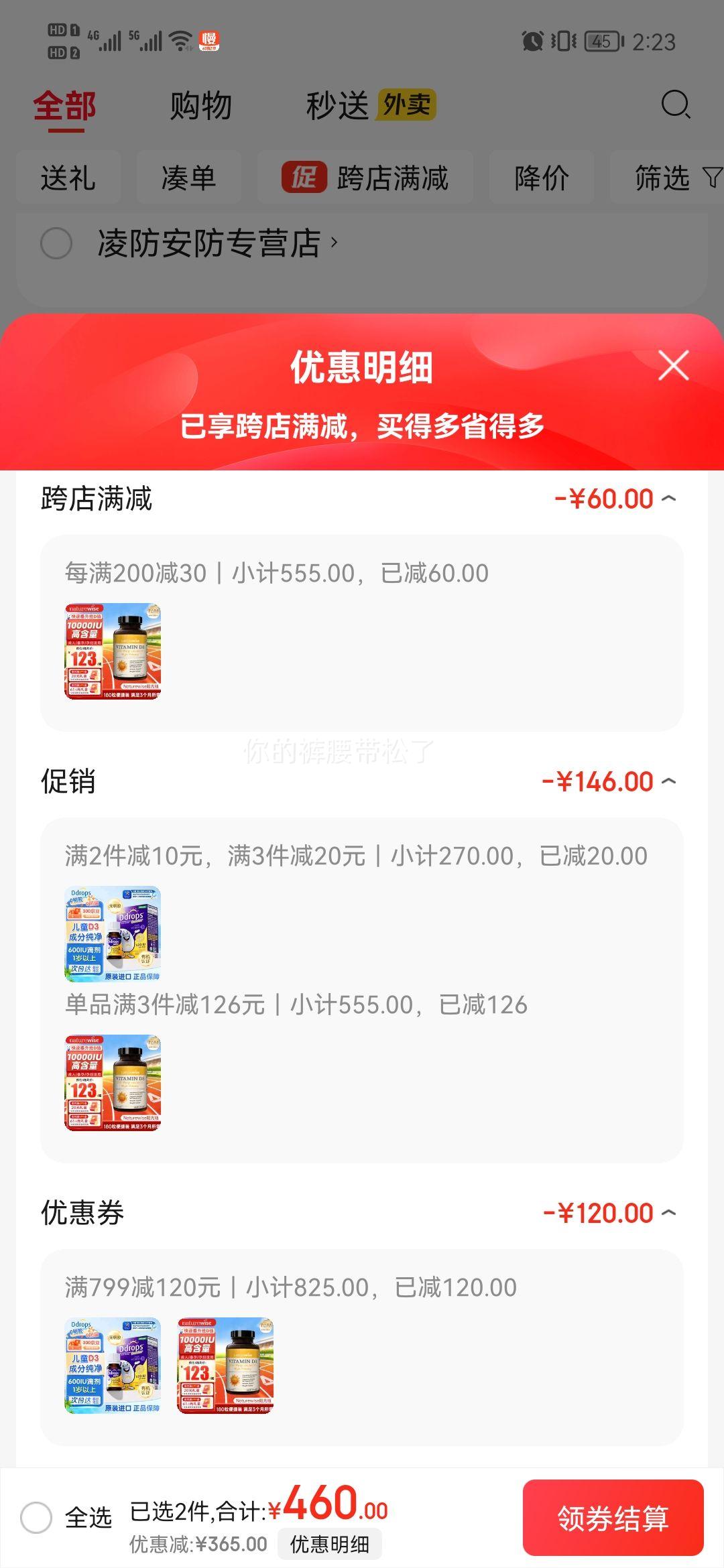 DdropsD3��׿˼ά����D3�μ���ͯӤ�׶�����1����������������ά����D3 ��1�����ϡ�600IU��ͯD3 2.8ml/ƿ�Ż�֤��