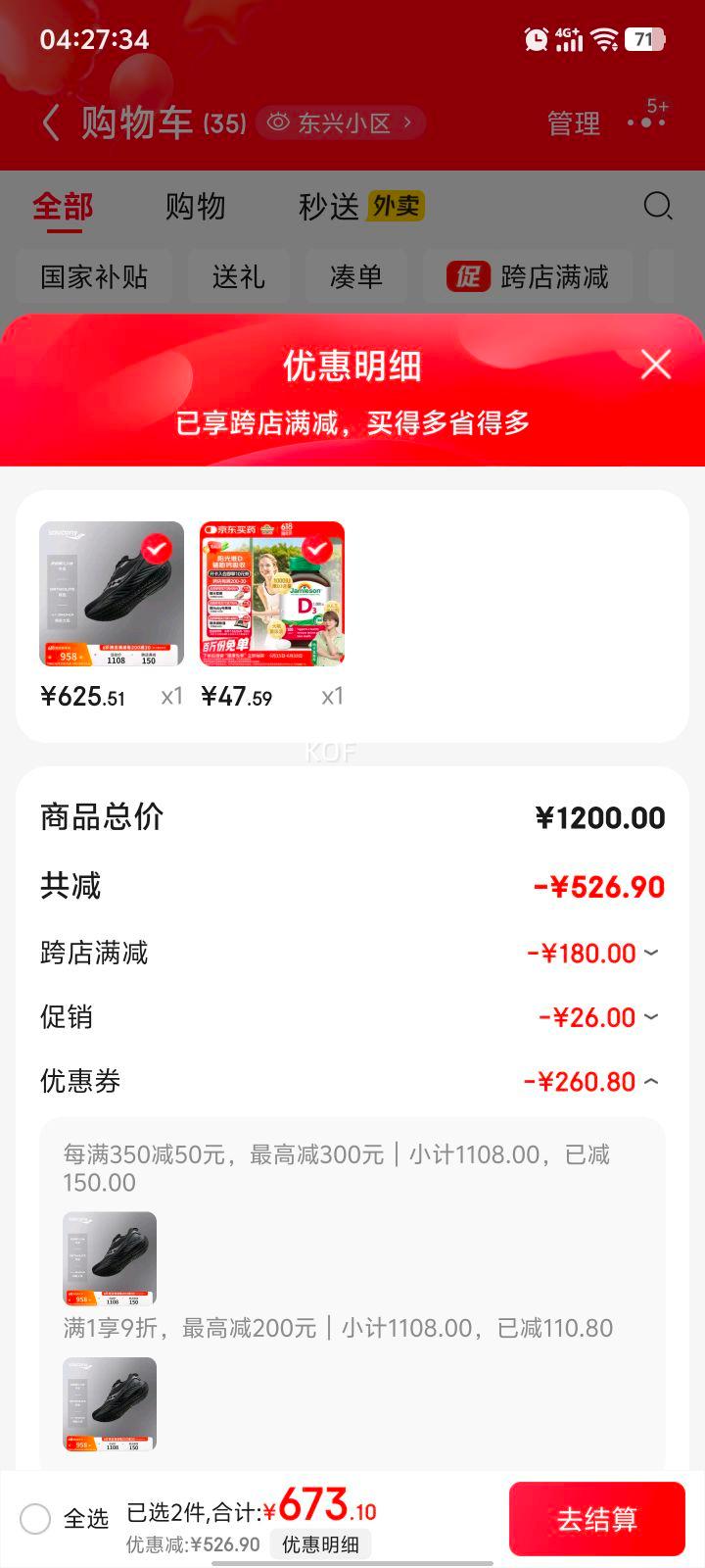 ��յ���plus:������ʤ��22 SE���ܲ�Ь���������˶�Ь��41�Ż�֤��