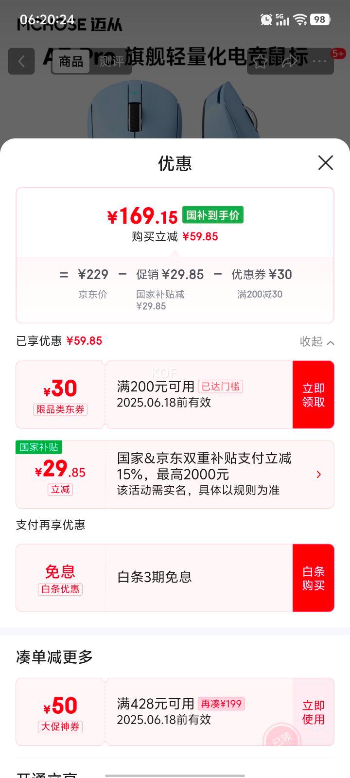 ����������plus:���� A7�߽����������������Ϸ�羺�칫����/2.4G/������ģ���� ���幤ѧ�޿���� A7 Pro ��ɫ�Ż�֤��