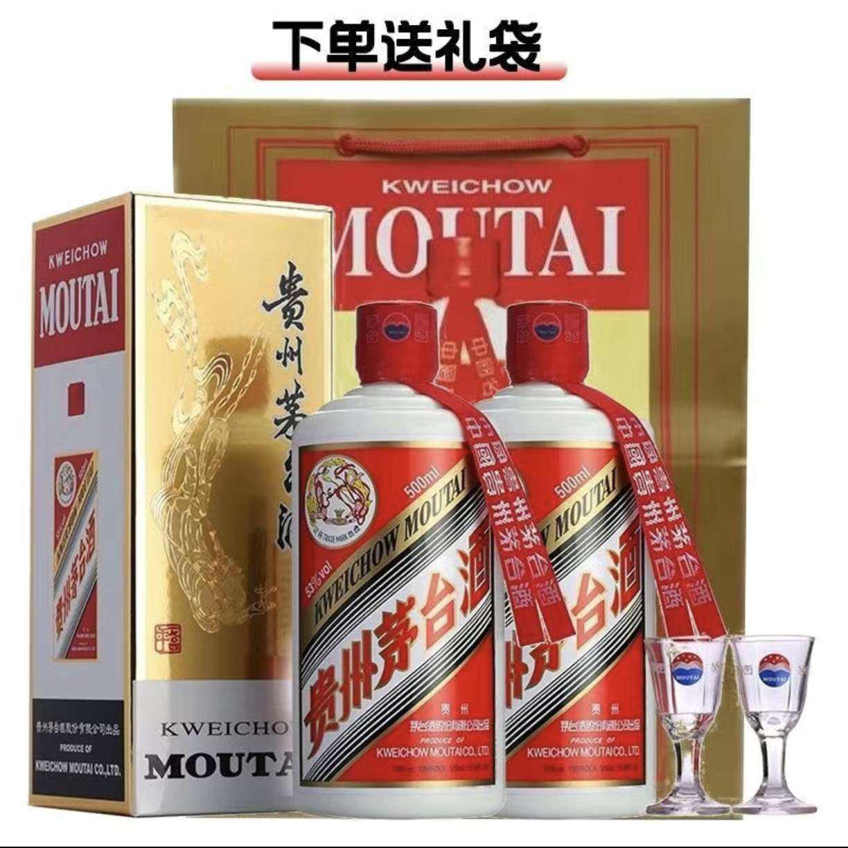 ݷę́ Ͱ׾ 53 500ml*2ƿ3740Ԫ