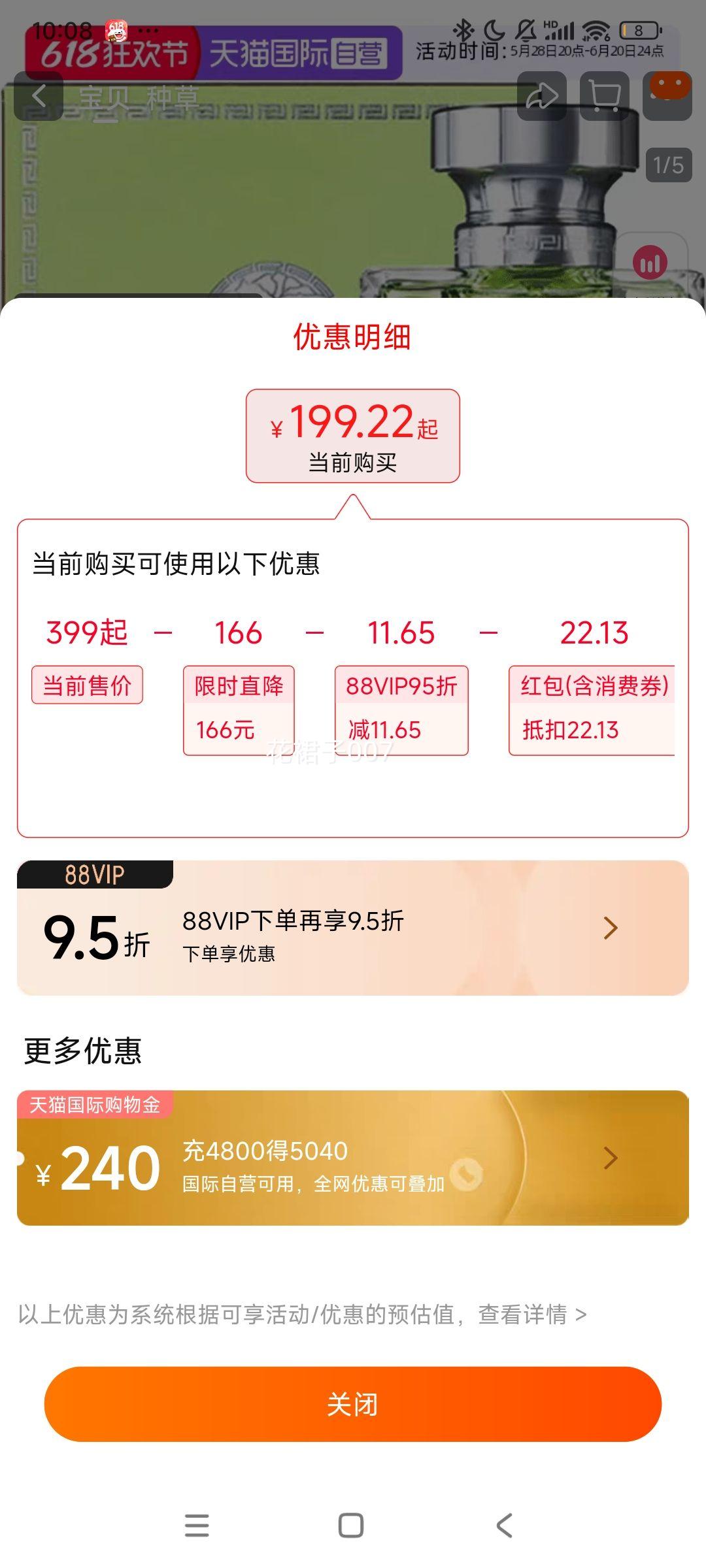 88ԱVERSACE˼ ĶŮʿˮ  50mlŻ֤